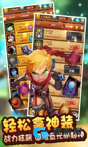 十万个大魔王