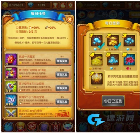 十万个大魔王 第1张图