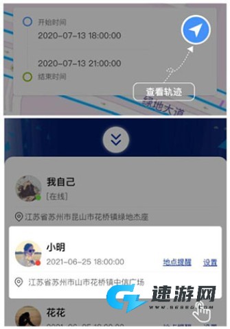 travelboast旅行地图 第12张图
