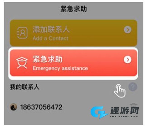 travelboast旅行地图 第14张图