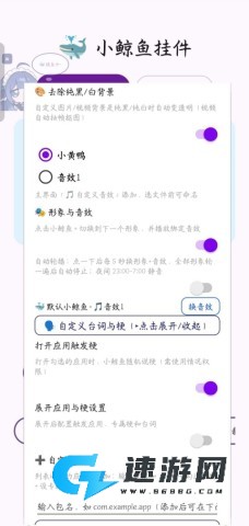 小鲸鱼挂件