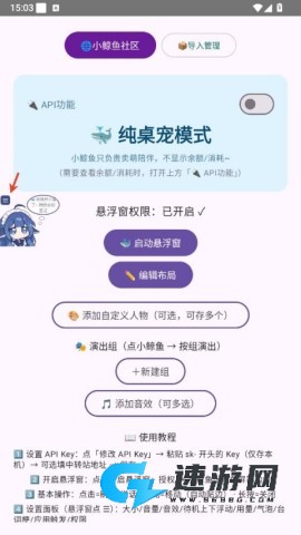 小鲸鱼挂件 第3张图