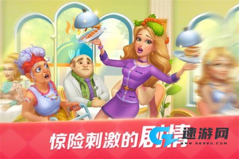 开心大厨