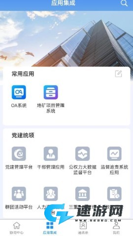 自然资源集团 第1张图