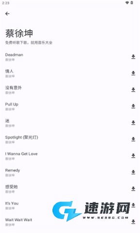 音乐大全
