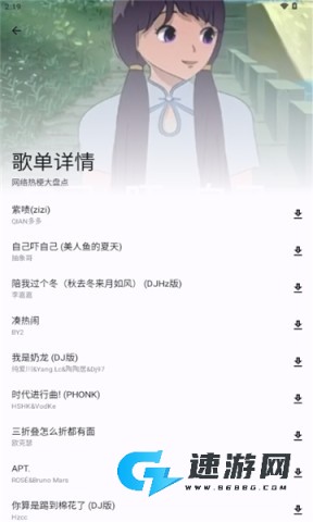 音乐大全