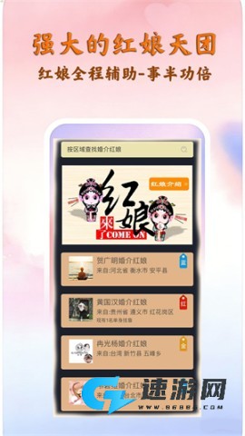 脱单吧