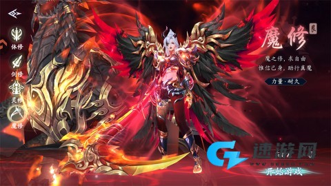 仙帝神兵 第4张图