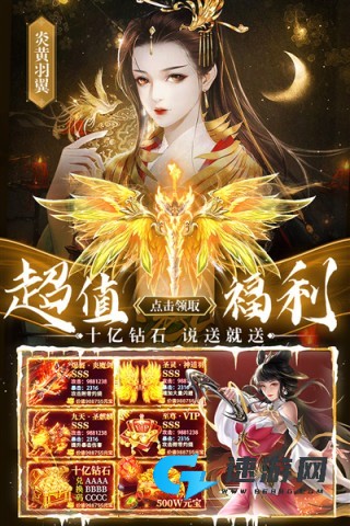 剑仙轩辕志