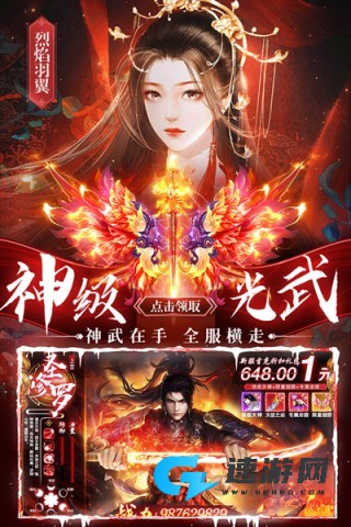 剑仙轩辕志