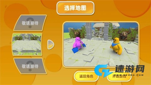 爱斗冒险闯关乐