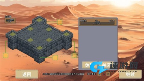 血色虫灾 第7张图
