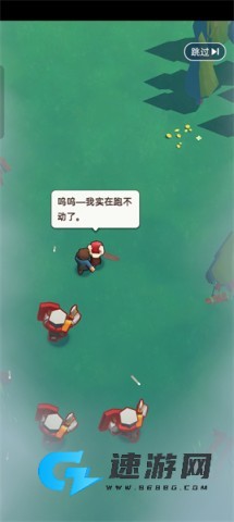 奔奔王国 第2张图