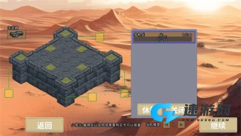 血色虫灾 第5张图