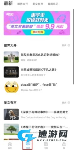 书加加 第4张图