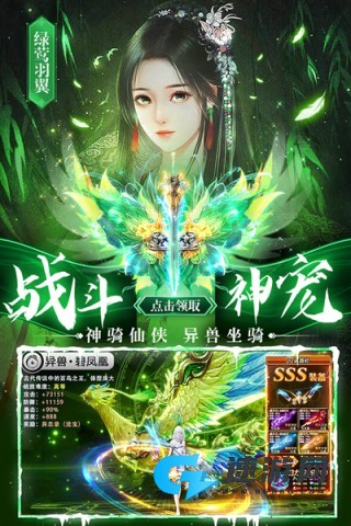 剑仙轩辕志
