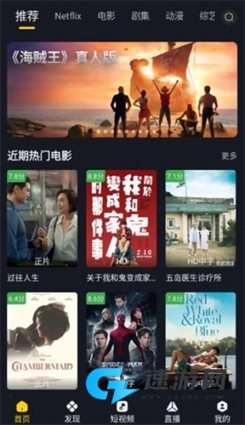 可可影视 第3张图