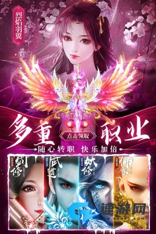 剑仙轩辕志