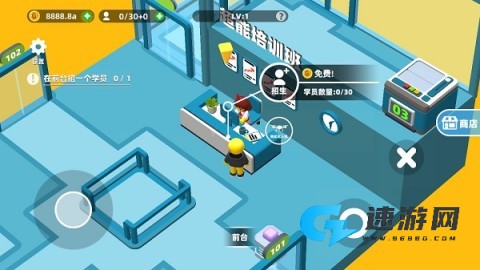 超能培训班 第4张图