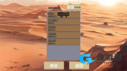 血色虫灾 第3张图