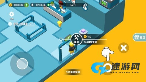 超能培训班 第3张图