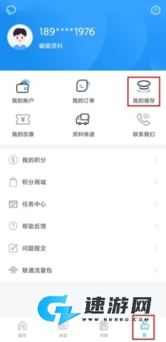 书加加 第7张图