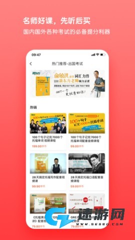 书加加