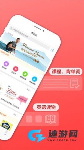 书加加