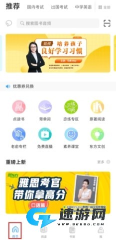 书加加 第3张图