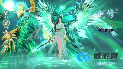 仙帝神兵 第2张图