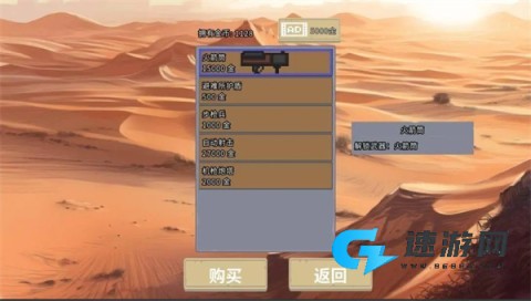 血色虫灾 第1张图