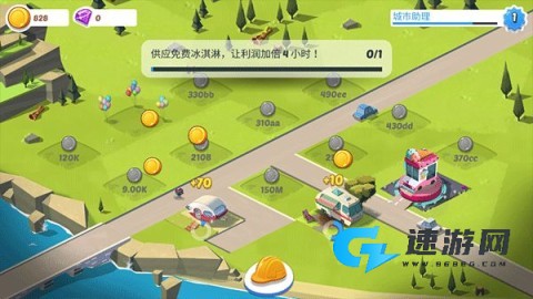 闲置城市建造者 第5张图