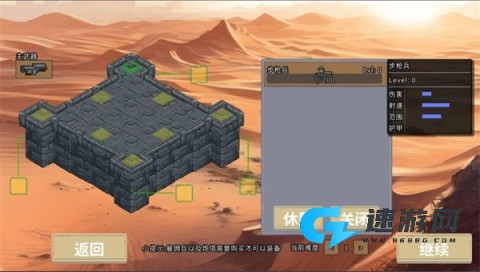 血色虫灾 第6张图