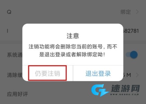 书加加 第11张图
