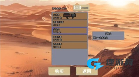 血色虫灾 第2张图
