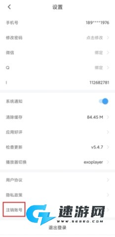 书加加 第10张图