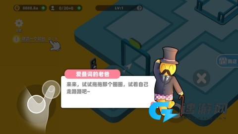 超能培训班 第1张图