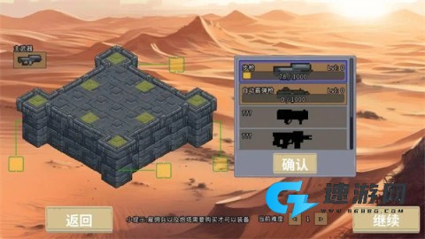 血色虫灾 第9张图