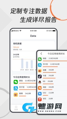 自律控时锁机