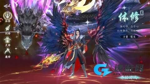 仙帝神兵 第1张图