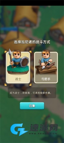 奔奔王国 第3张图