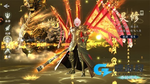 仙帝神兵 第3张图