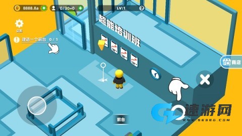 超能培训班 第2张图