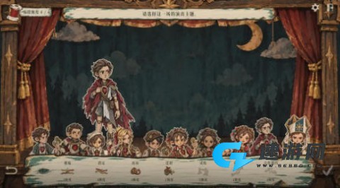三号剧目 第3张图