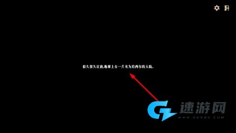 三号剧目 第5张图