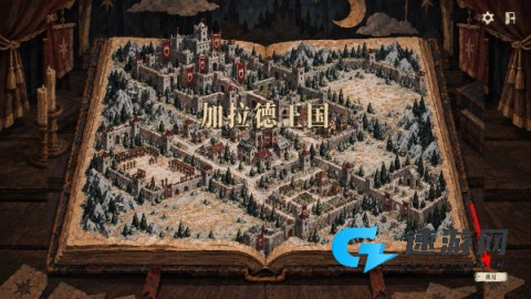 三号剧目 第6张图
