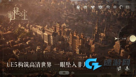 诡秘之主