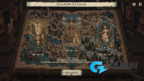 三号剧目 第4张图