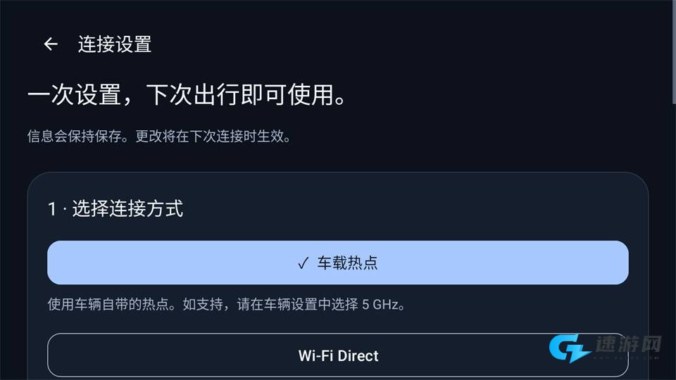 MiAuto 第2张图
