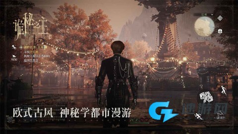诡秘之主